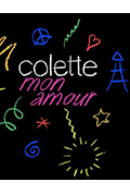 《科莱特，我的爱》封面