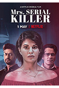 连环杀手夫人封面