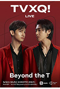 《TVXQ! - Beyond the T: Invitation✉》封面