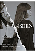 《TAEYEON Concert -The UNSEEN》封面