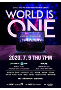 《2020 " World is ONE " K-POP 全球慈善线上演唱会》封面