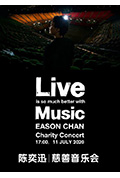 《陈奕迅线上慈善演唱会》封面