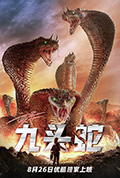 变异九头蛇封面