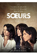 《姐妹》封面