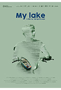 《我的湖泊》封面