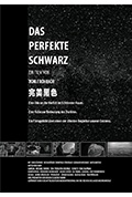完美黑色封面
