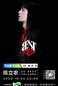 《TME live 2020 陈立农 “20 BEST” 全球生日演唱会》封面
