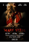 《恐怖新娘》封面