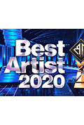 ベストアーティスト2020封面