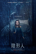 《隐形人》封面
