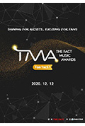 《2020 TMA音乐颁奖典礼》封面