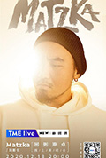 《TME Live Matzka 玛斯卡「回到原点」线上演唱会》封面