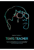 《泪师》封面