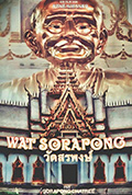 《Wat Sorapong》封面