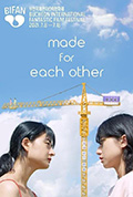 《Made for Each Other》封面