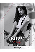 《Suzy：A Tempo》封面