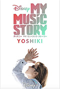 Yoshiki: My Music Story封面