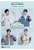 《SHINee WORLD J Presents 〜Bistro de SHINee〜》封面