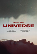 《Of All The Universe》封面