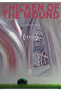 《丘陵之鸡》封面