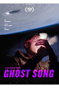 幽灵之歌封面