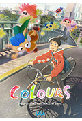 《COLOURS》封面