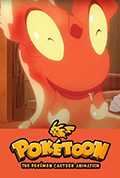 《POKÉTOON 暖暖熔岩虫之屋》封面
