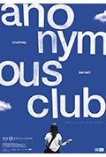 《匿名俱乐部》封面