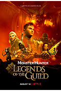 《怪物猎人：公会传奇》封面