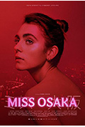 《大阪小姐》封面