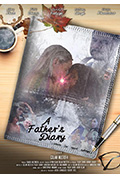 《父亲的日记》封面