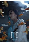 《F20》封面