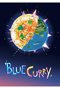 《蓝色咖喱》封面