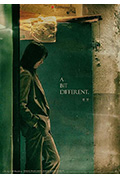 《A Bit Different》封面