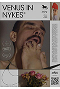 《耐克里的维纳斯》封面