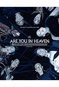 《Are You in Heaven》封面