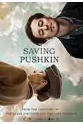 《普希金的遗产》封面