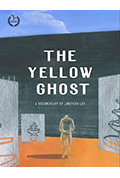 《黄色的幽灵》封面
