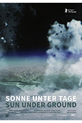 地底太阳封面