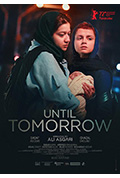 直到明天封面