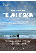 《萨沙的国度》封面