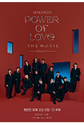 《SEVENTEEN Power of Love : The Movie》封面