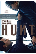 狩猎封面