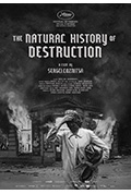 毁灭的自然史封面