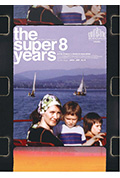 超8岁月封面
