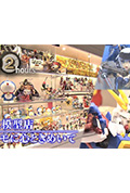 《ドキュメント72時間：巨大模型店 プラモに心ときめいて》封面