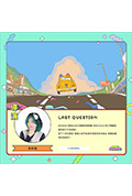 《LAST QUESTION》封面
