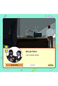 《GOLDFISH》封面