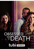 《Obsessed to Death》封面
