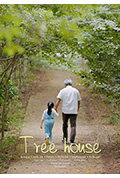 《Tree House》封面